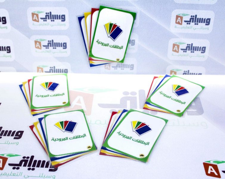 استراتيجية البطاقات المروحية